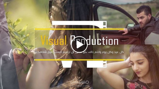 مونتاج اعلان جلسات التصوير الخاصة بي
