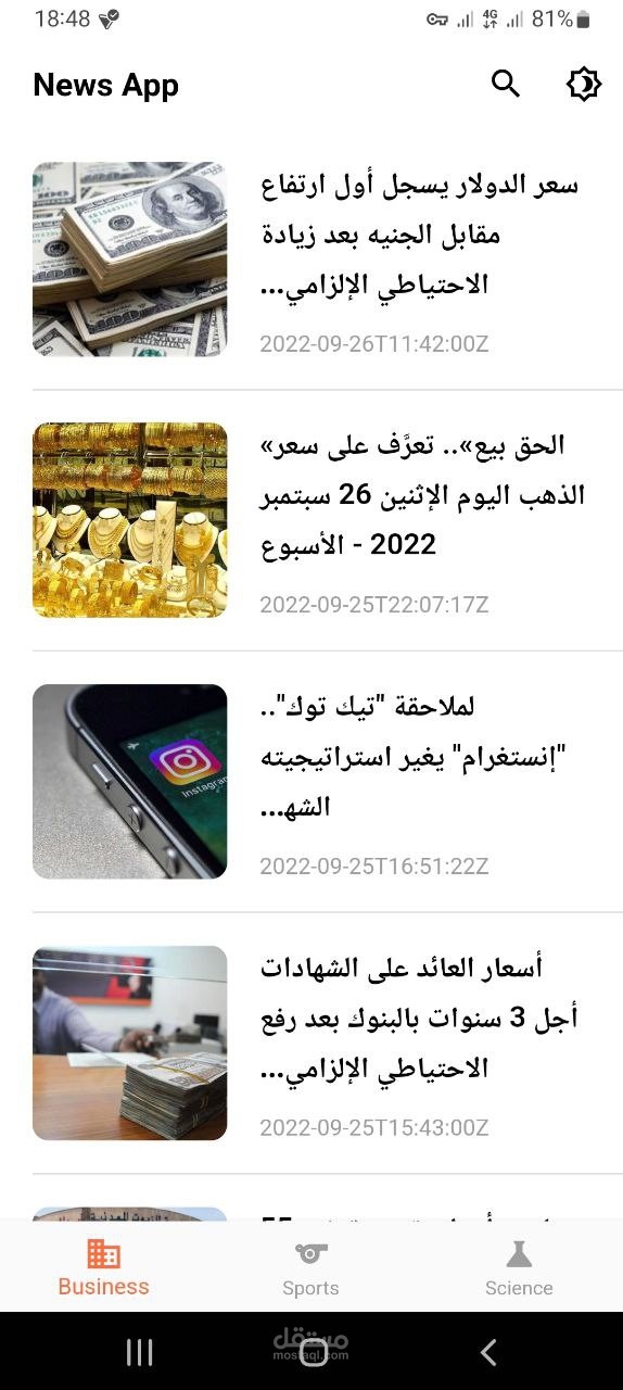 News app