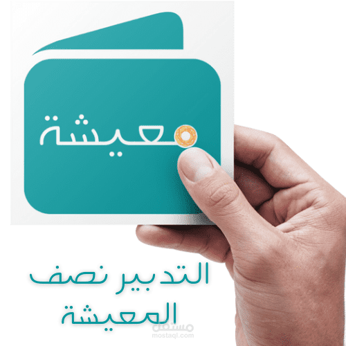 تصميم  هويات تجارية وشخصية - adobe - canva