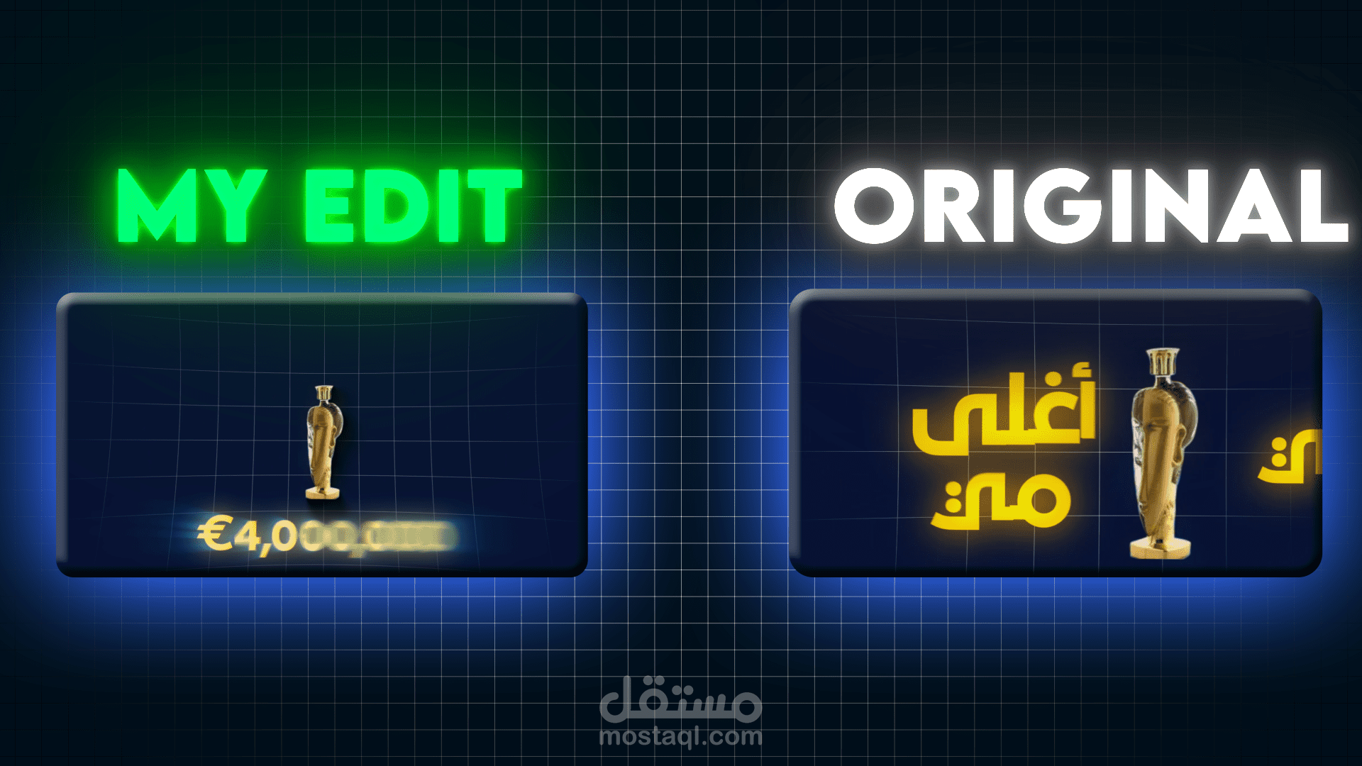 هوك زي هوك ابو الرب من فيديو اغلى زجاجة مي في العالم