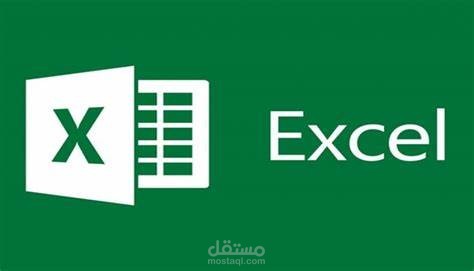قاعدة بيانات لعدد كبير من الموظفين