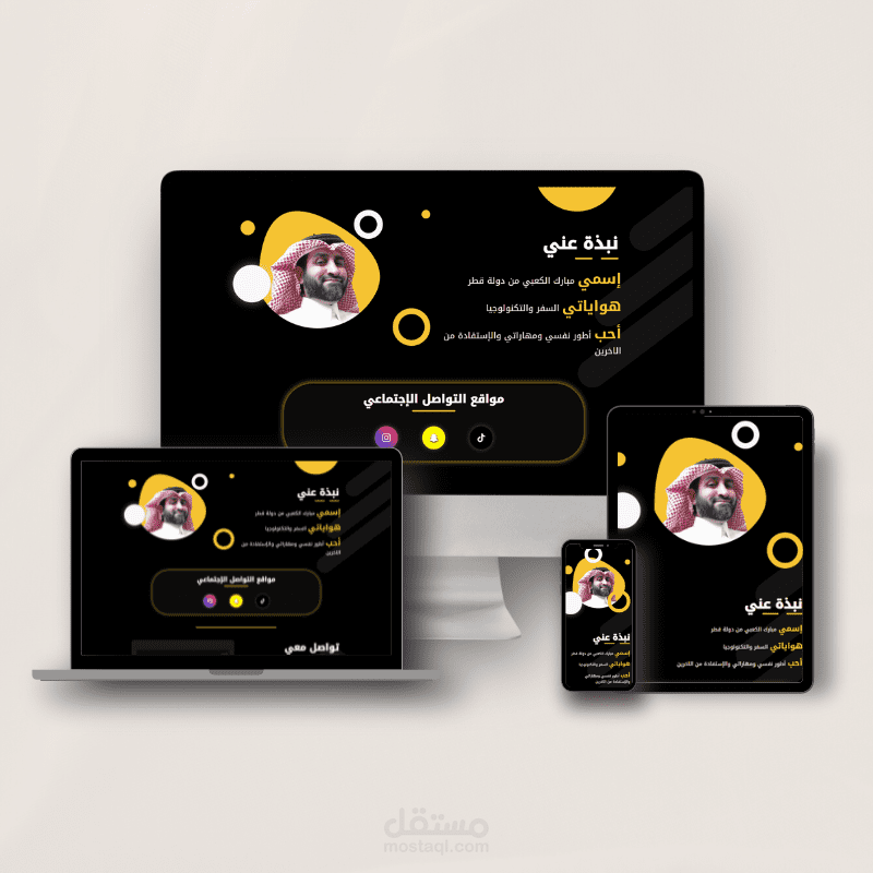 موقع شخصي