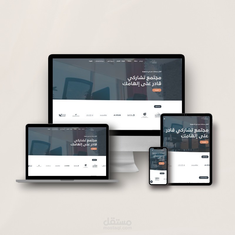 موقع لشركة شارك هب