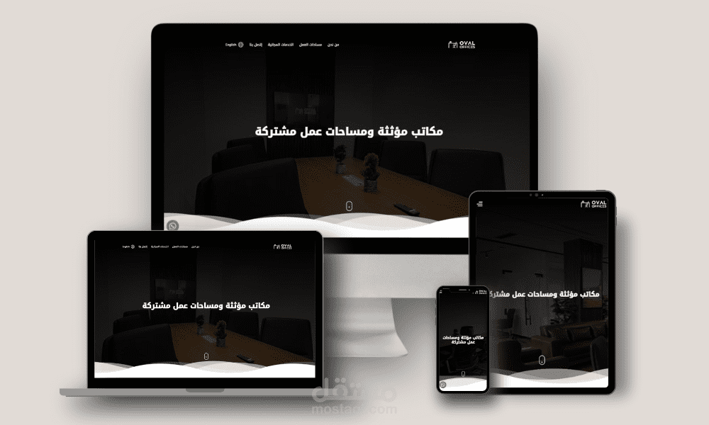 Oval Offices Website