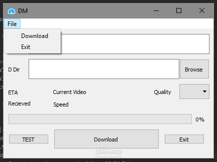 برنامج تحميل
