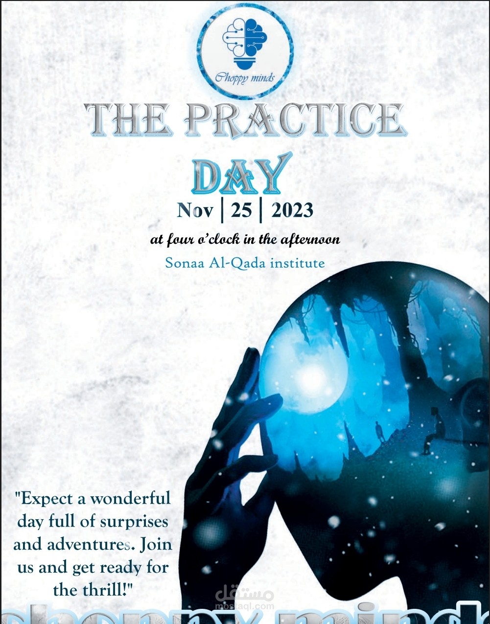 تصميم شعار   بوسترات  لمعهد choppy minds