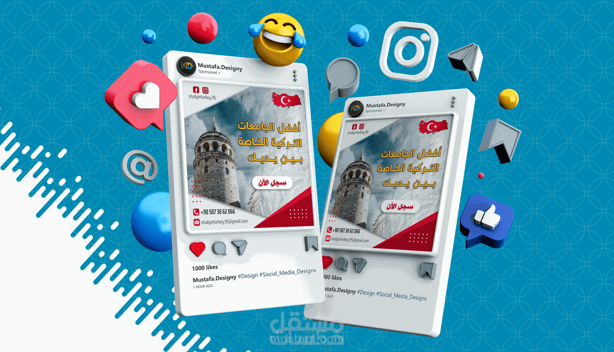 تصميم بوستات لمواقع التواصل الاجتماعي