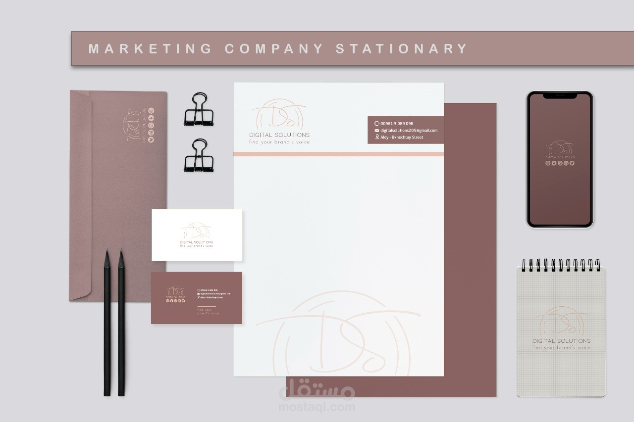 Branding\ علامة تجارية