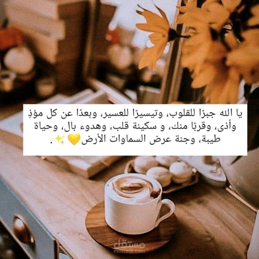 عمل كروت وعمل رييلز