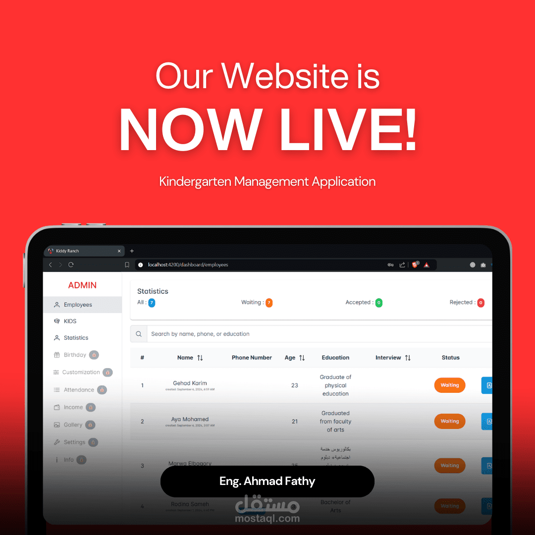 نظام إدارة بيانات حضانة (Nursery Management System)