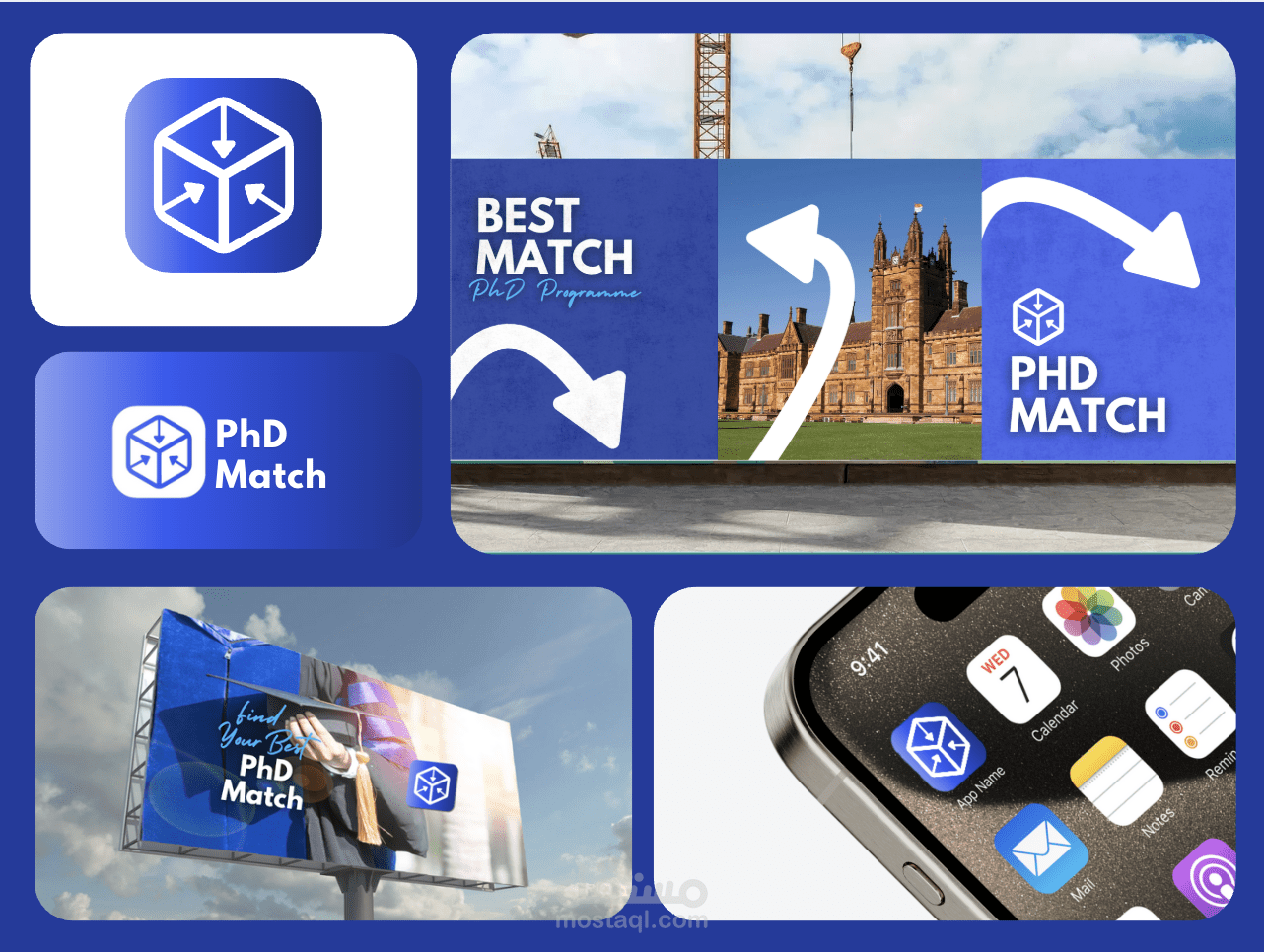 تصميم شعار التطبيق  PhD Match