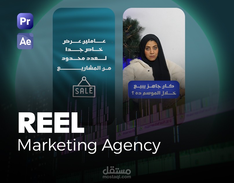 Reel - Marketing Agency