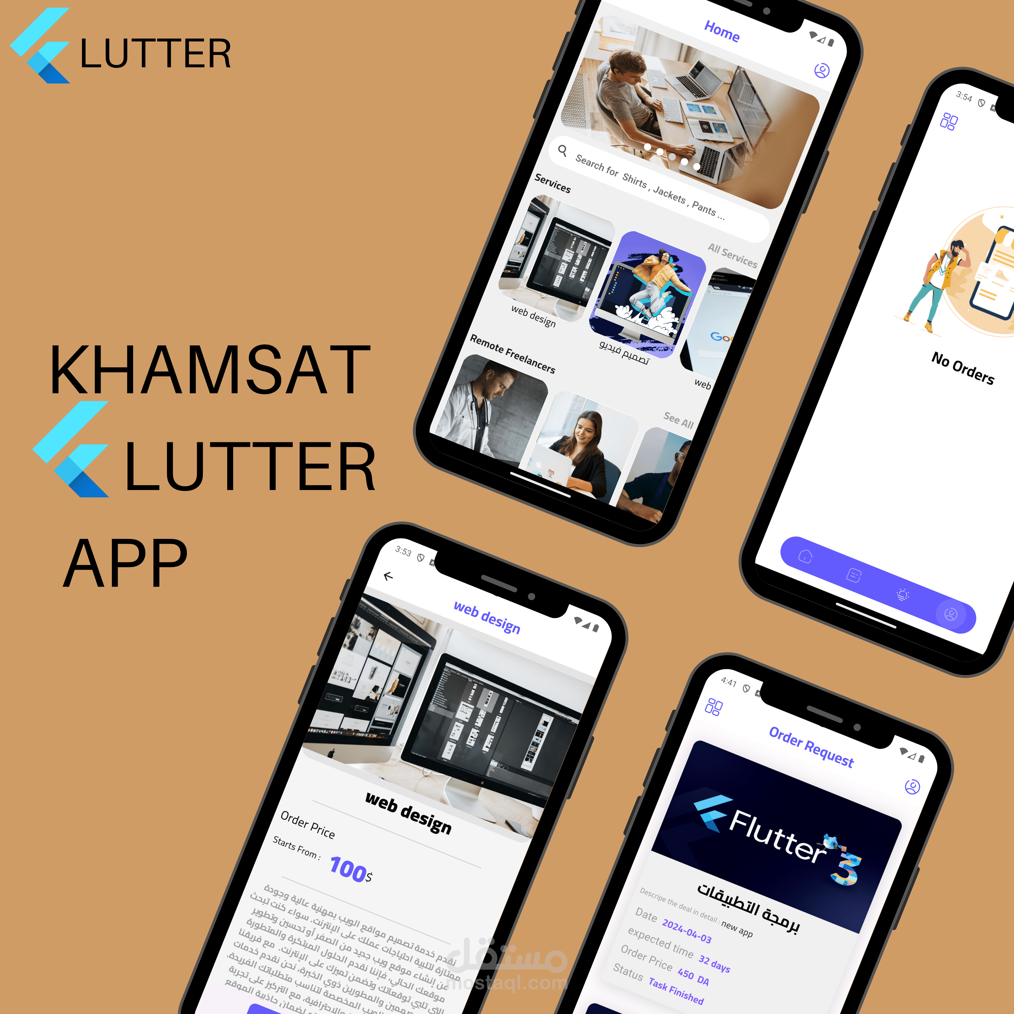 Khamsat Flutter Application - تطبيق خمسات للعمل الحر فلاتر