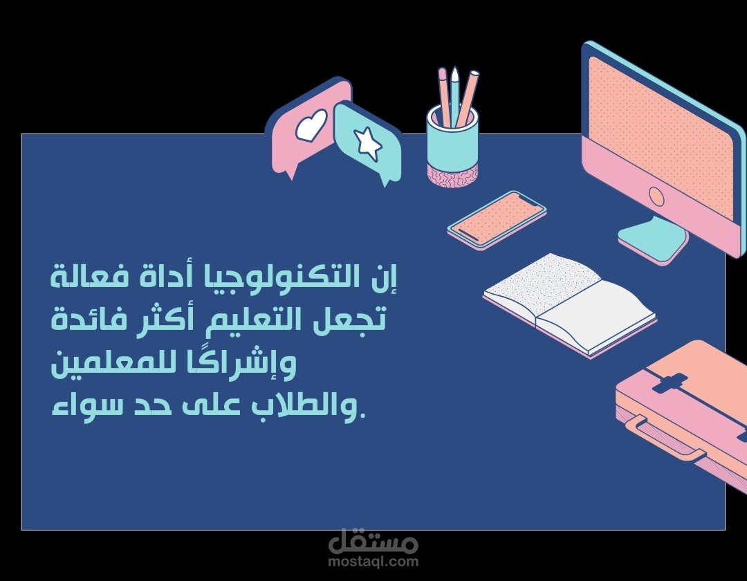 هذا عرض بور بوينت احترافي