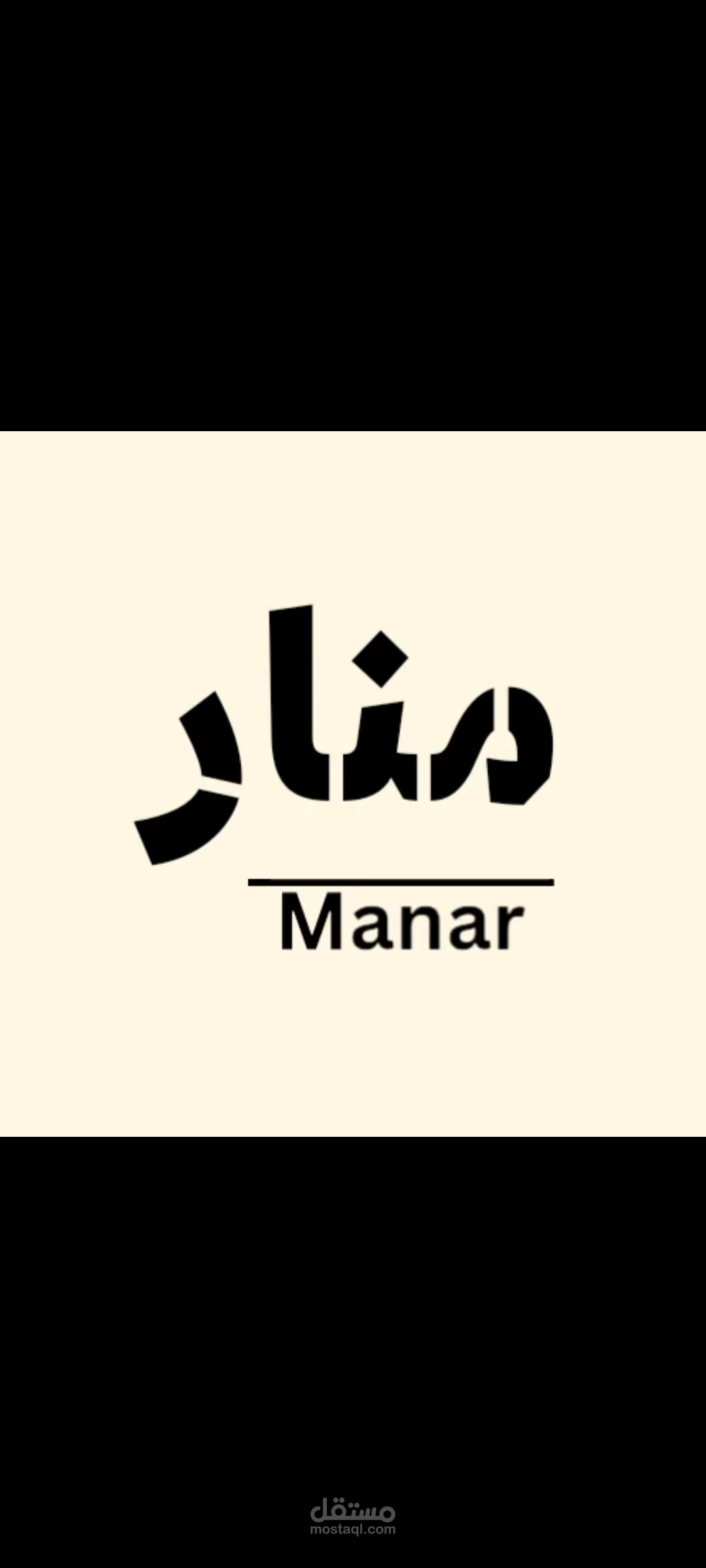 لوجو إعلاني