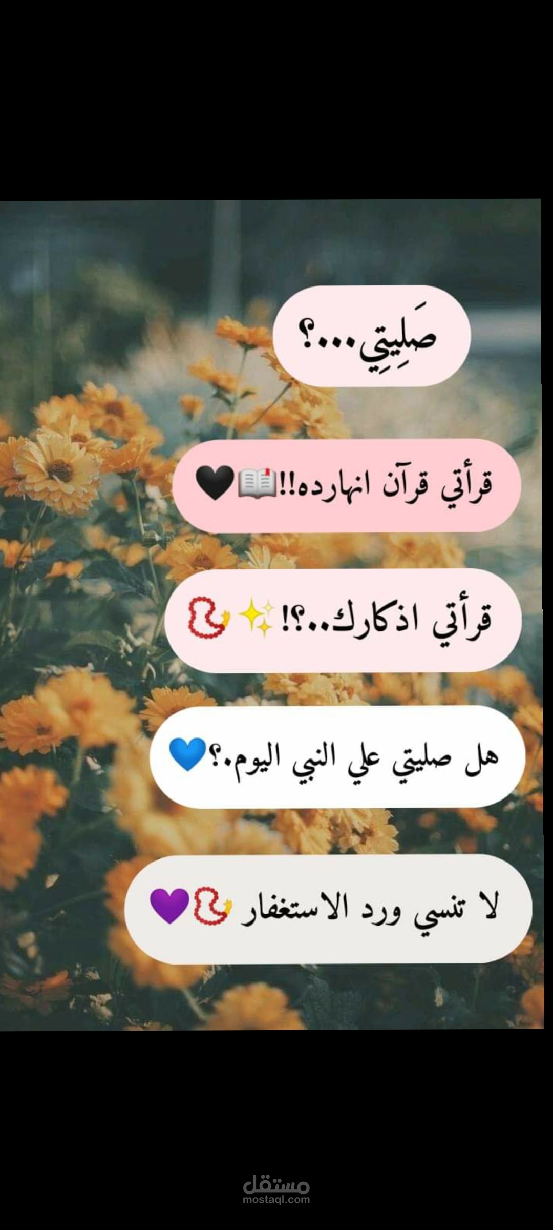تصميم بوست للانستجرام