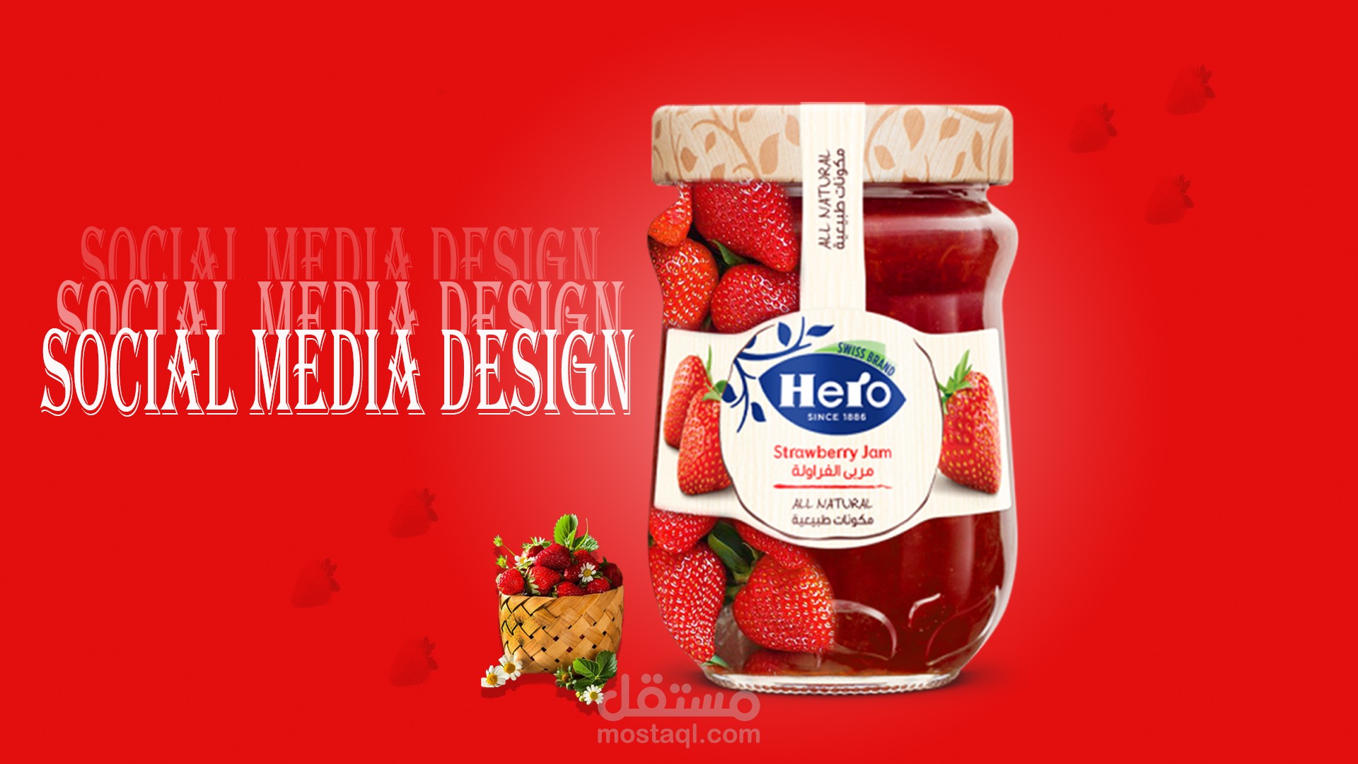 تصميم ااعلان سوشيال مديا_strawberry jam social media design