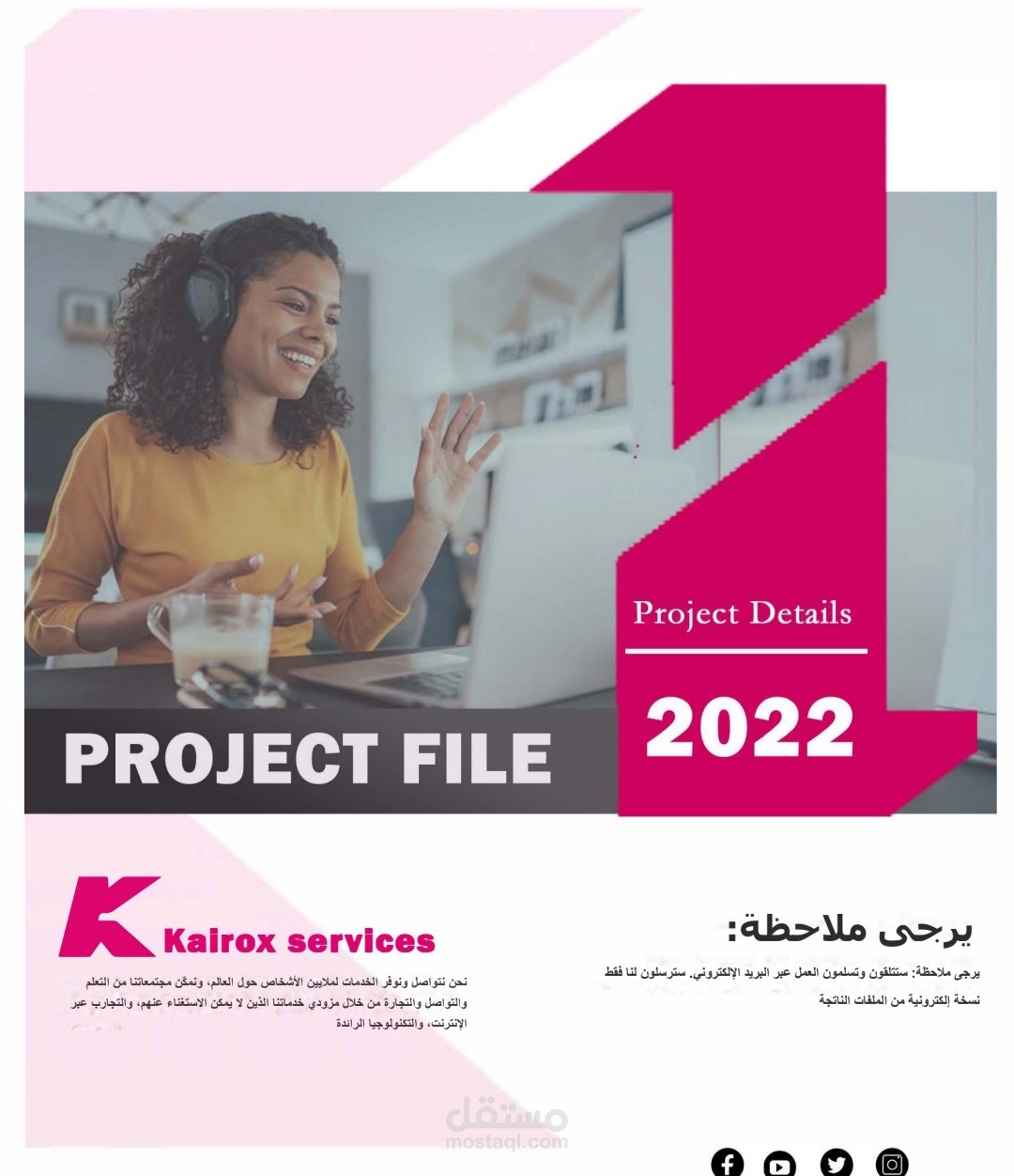 ترجمة قصة قصيرة