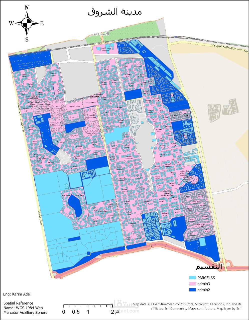 مدينه الشروق