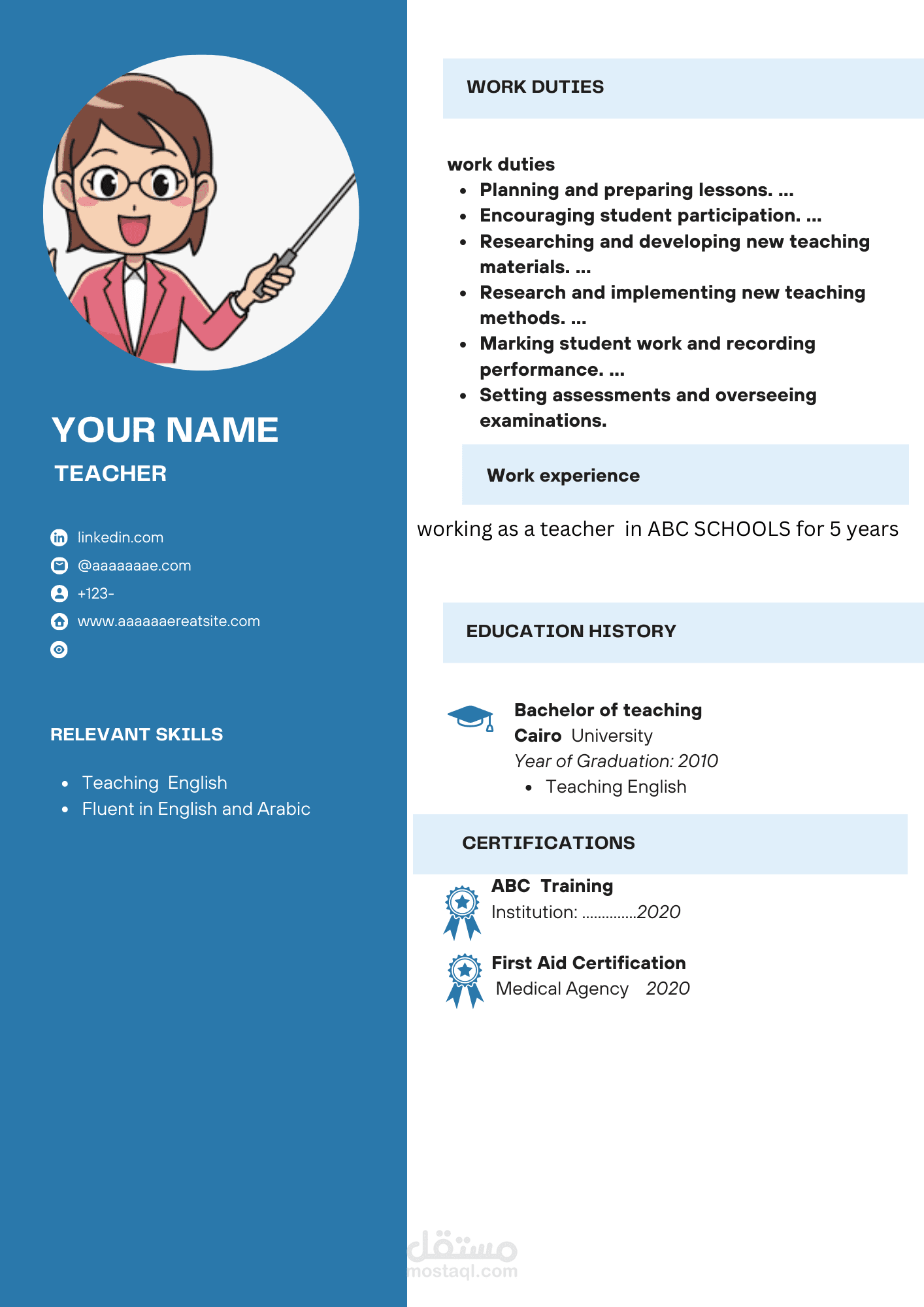 عمل سيرة ذاتية وCover Letter