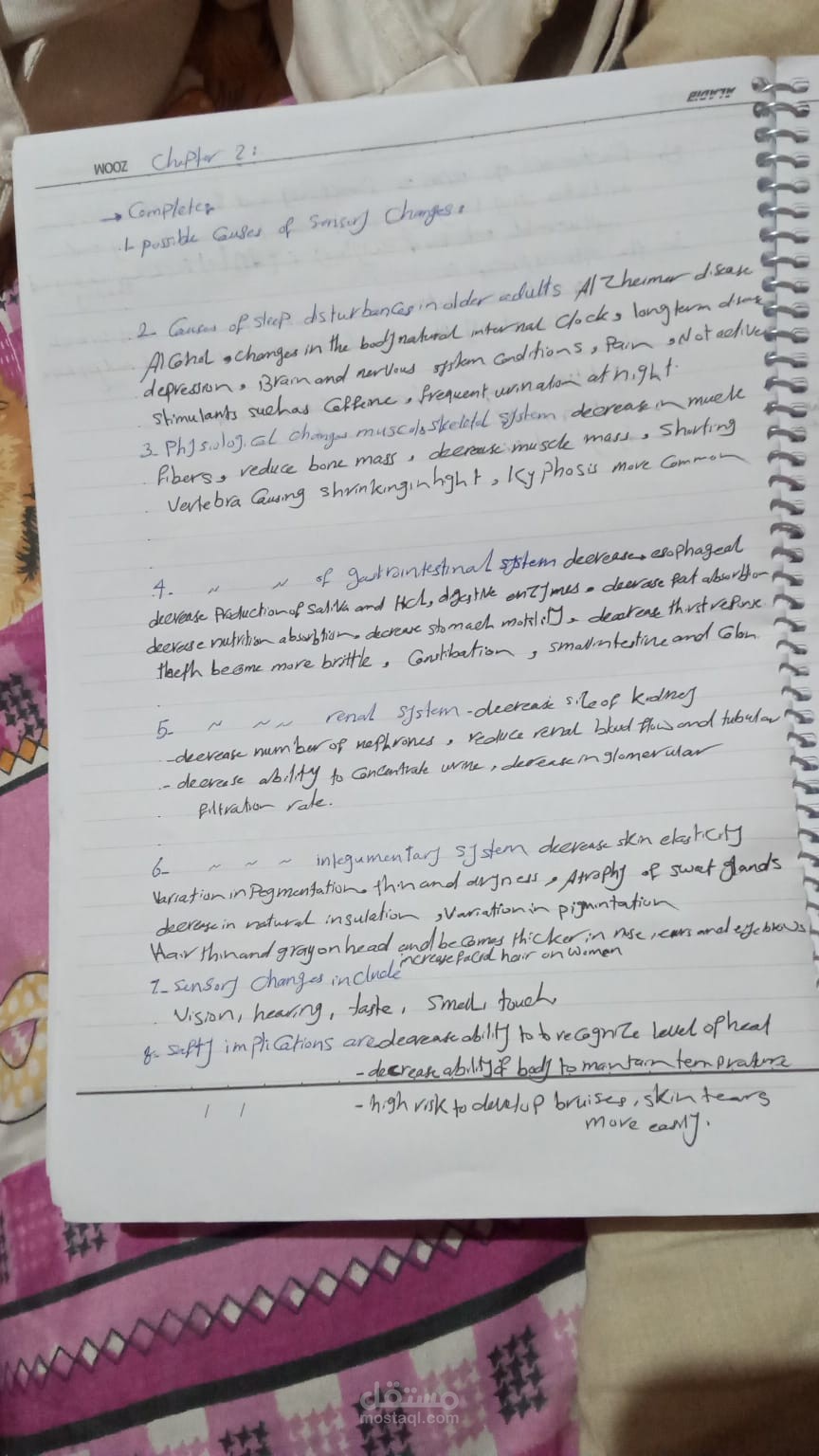 محرر كتب