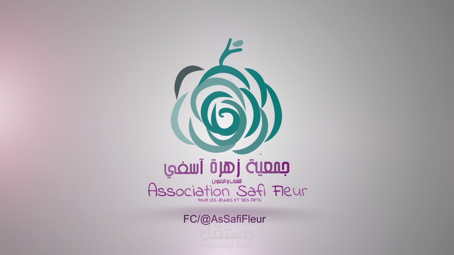 تقديم شعار جمعية زهرة آسفي - المغرب