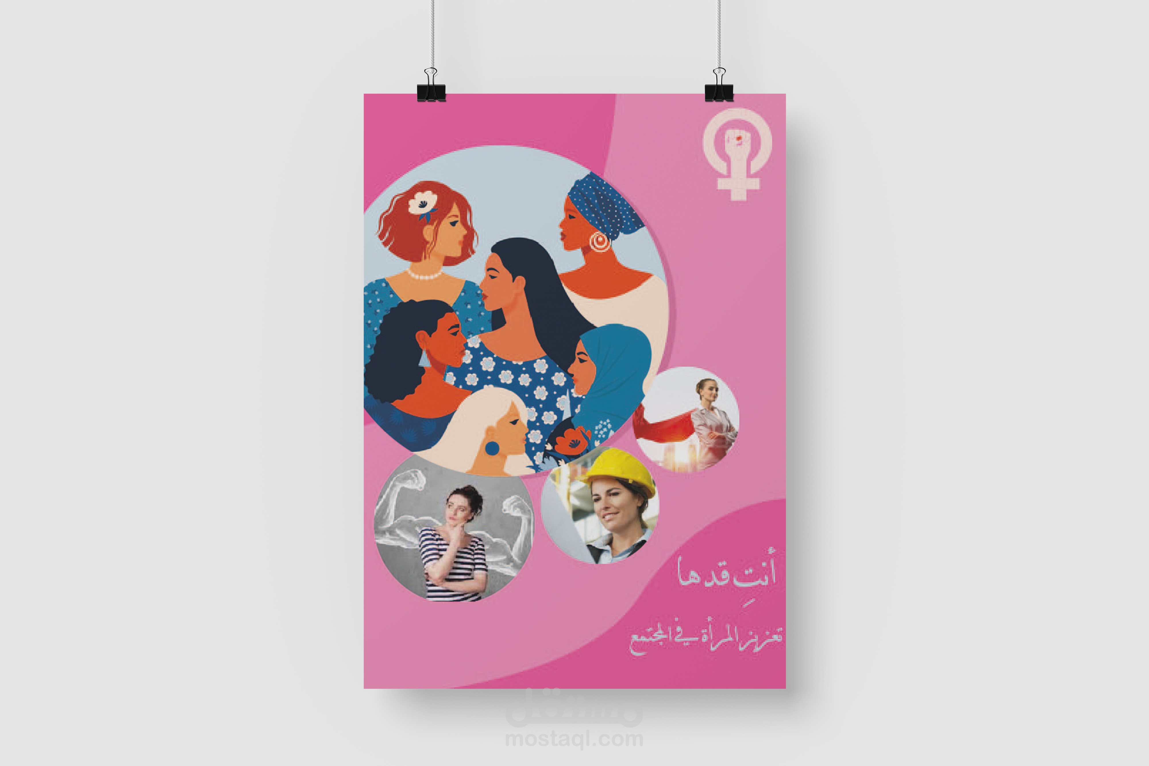 Mock up 2 (موك آب 2)