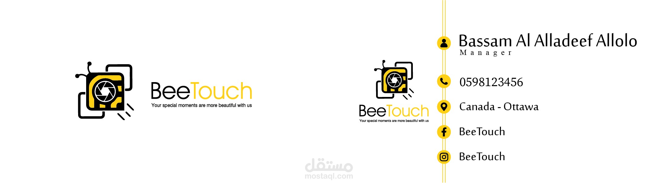 business card ( بطاقة الاعمال )