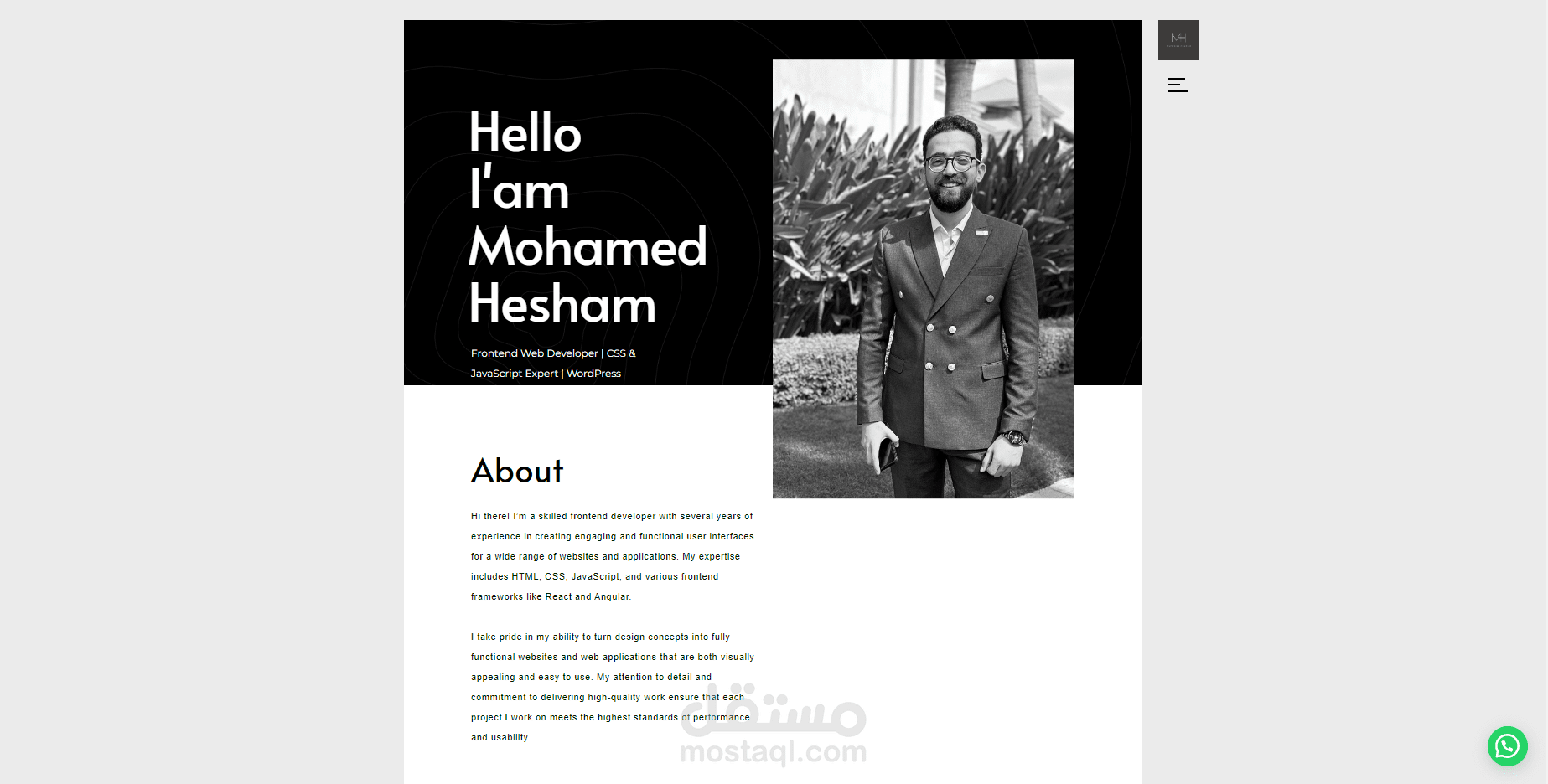 موقعى الشخصى  My Portfolio Website