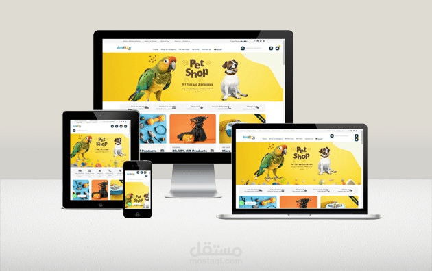 متجر بيع أغذية الحيوانات الأليفة وملحقاتها