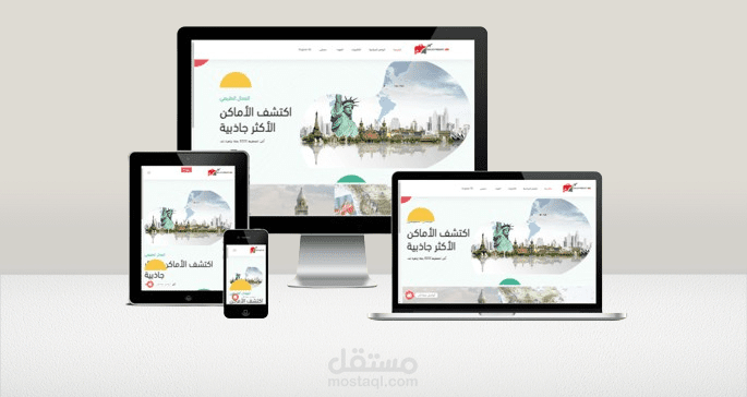 تصميم موقع الكتروني داينمك خاص بالسفر والسياحة