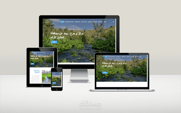 موقع سياحى محافظة المندق بالسعودية