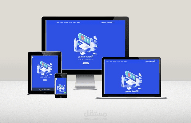 موقع كورسات WordPress