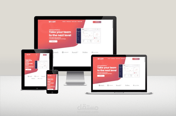 موقع حلول الاعمال Stvdy Business Solutions