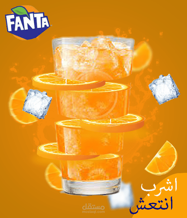 تصميم فانتا