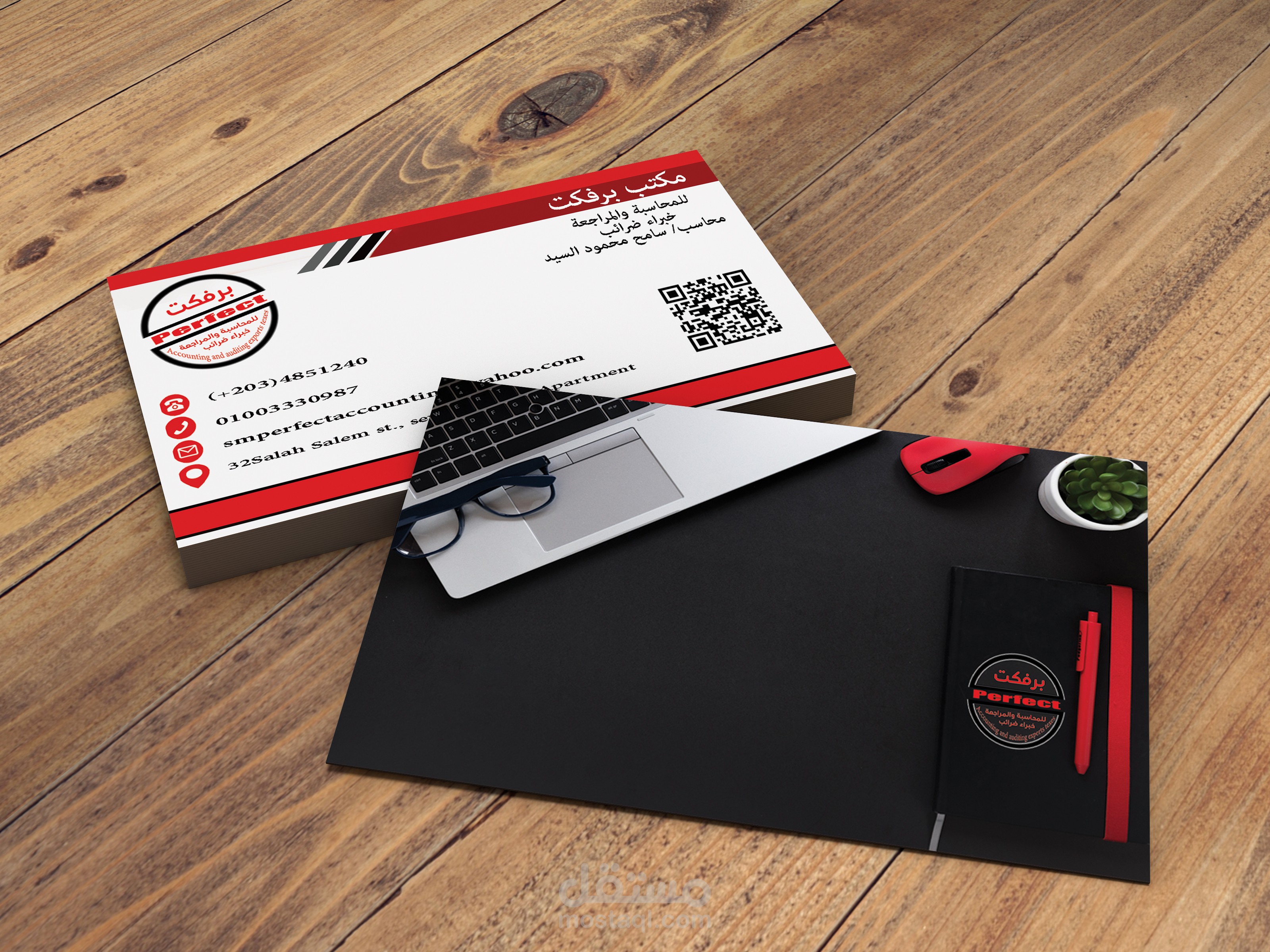 تصميم كارت شخصي