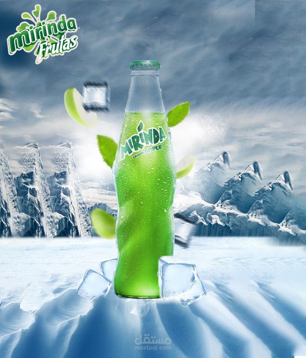 تصميم مريندا