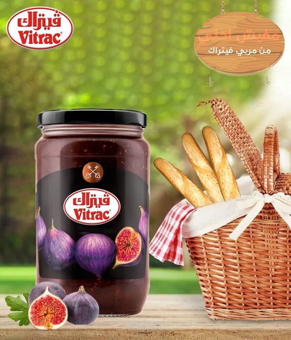 تصميم فيتراك