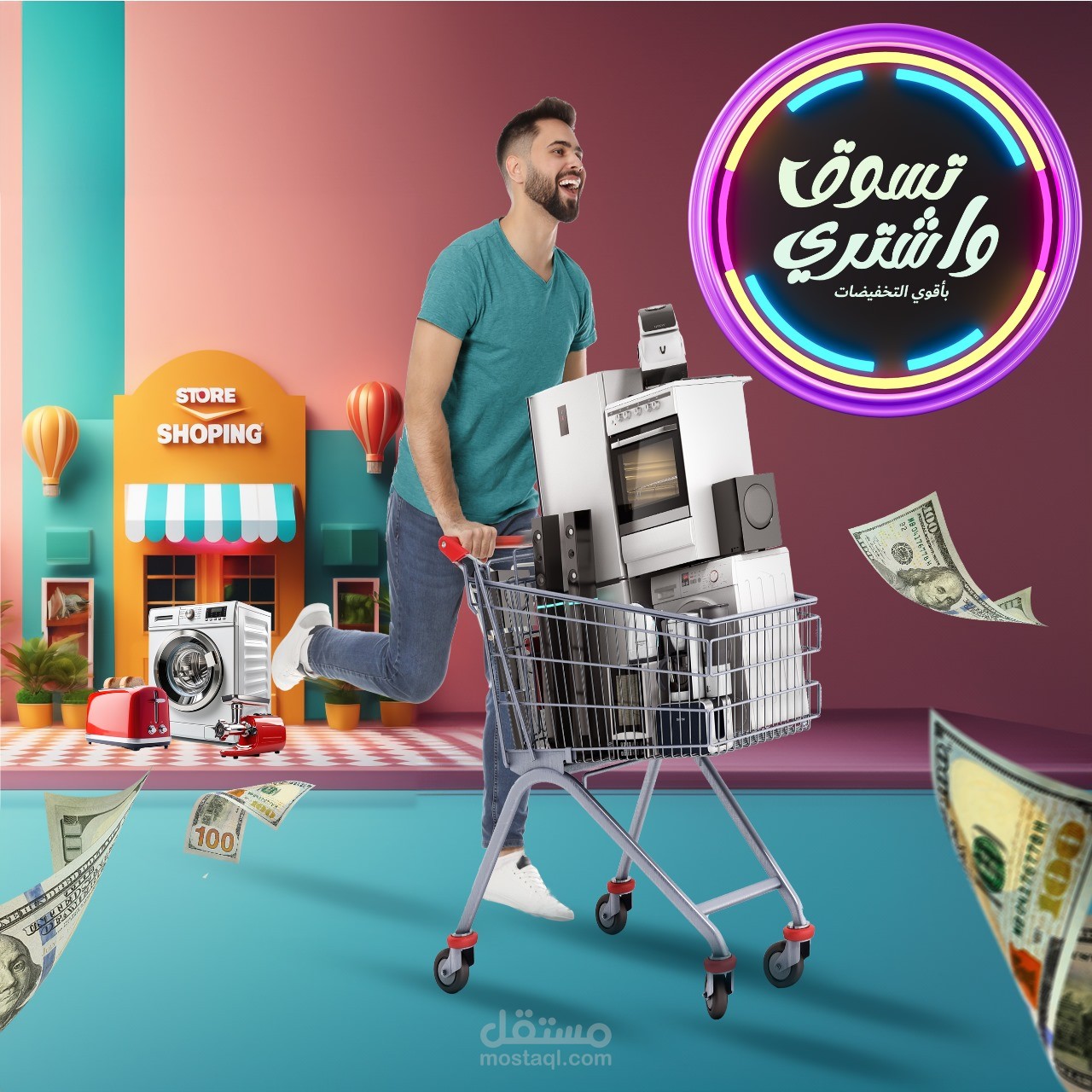 تطبيق سوشيال ميديا