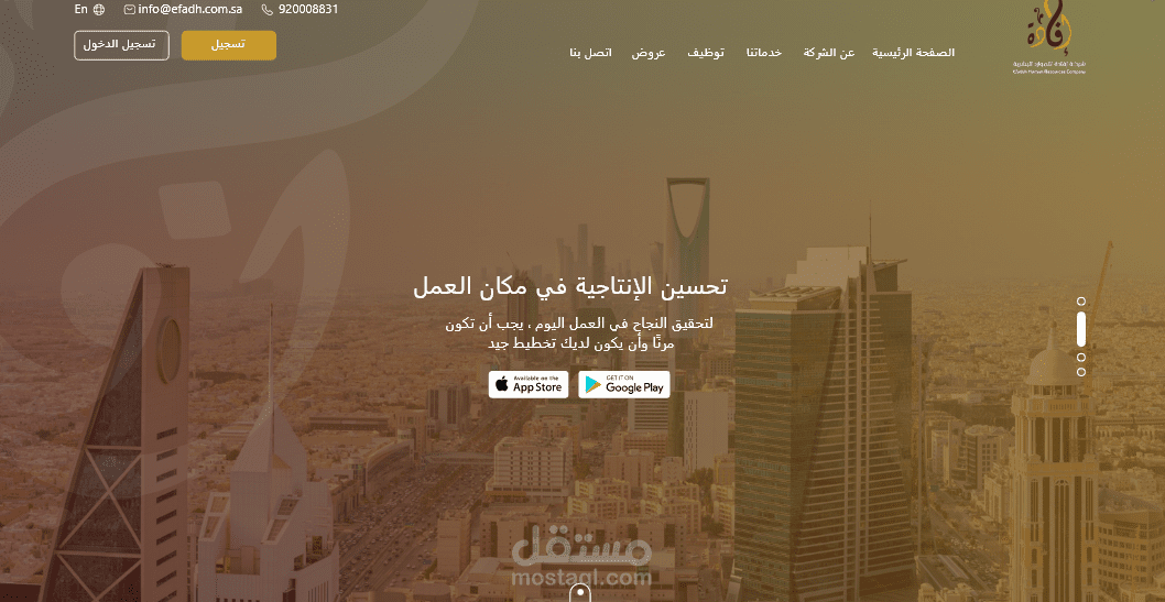 موقع لتخطيط الاعمال لدى الشركات