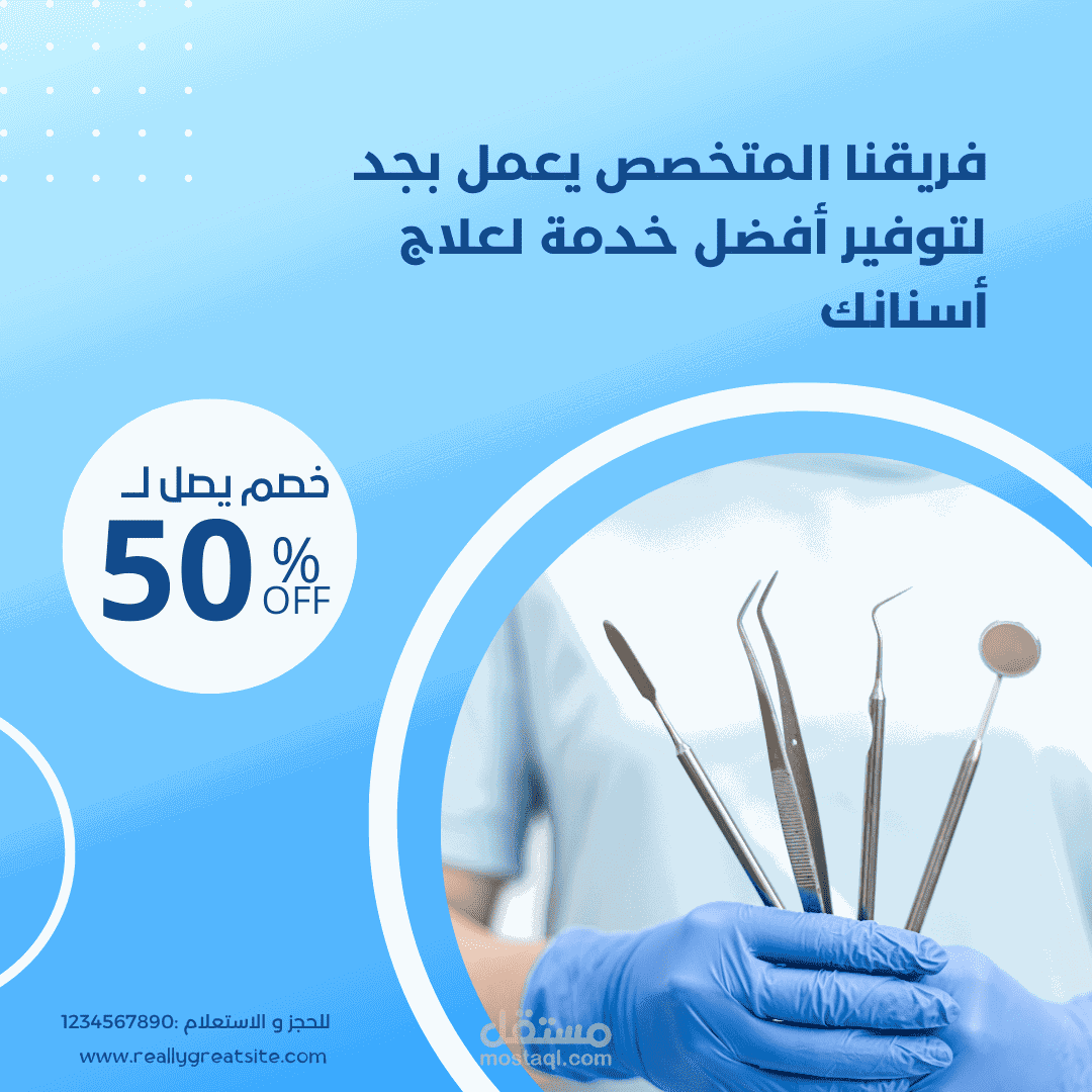 اعلان  سوشيال ميديا