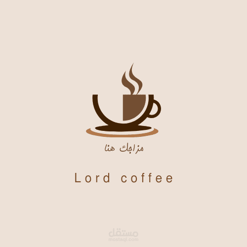 عمل تصميم  coffee