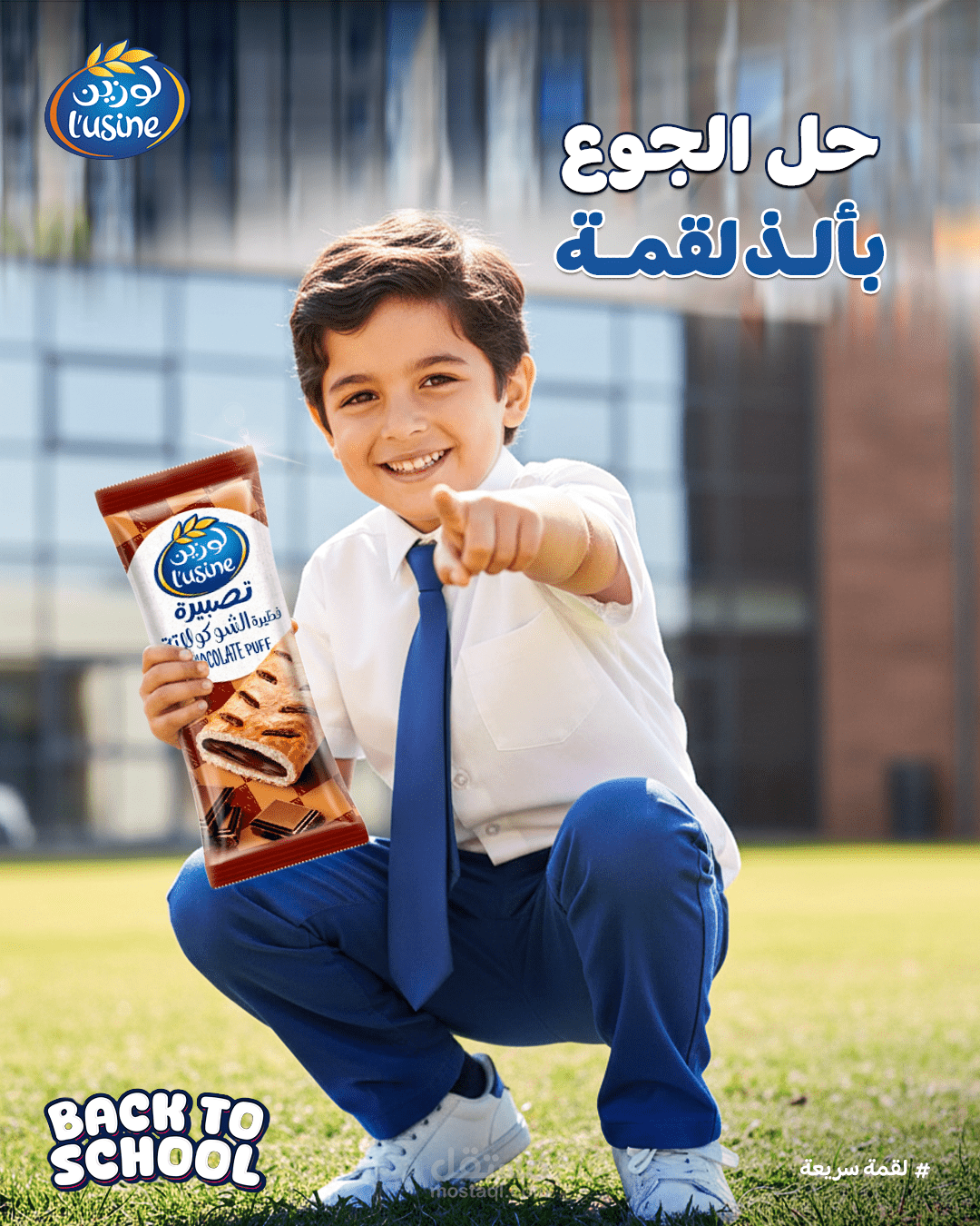 تصميمات سوشال ميديا