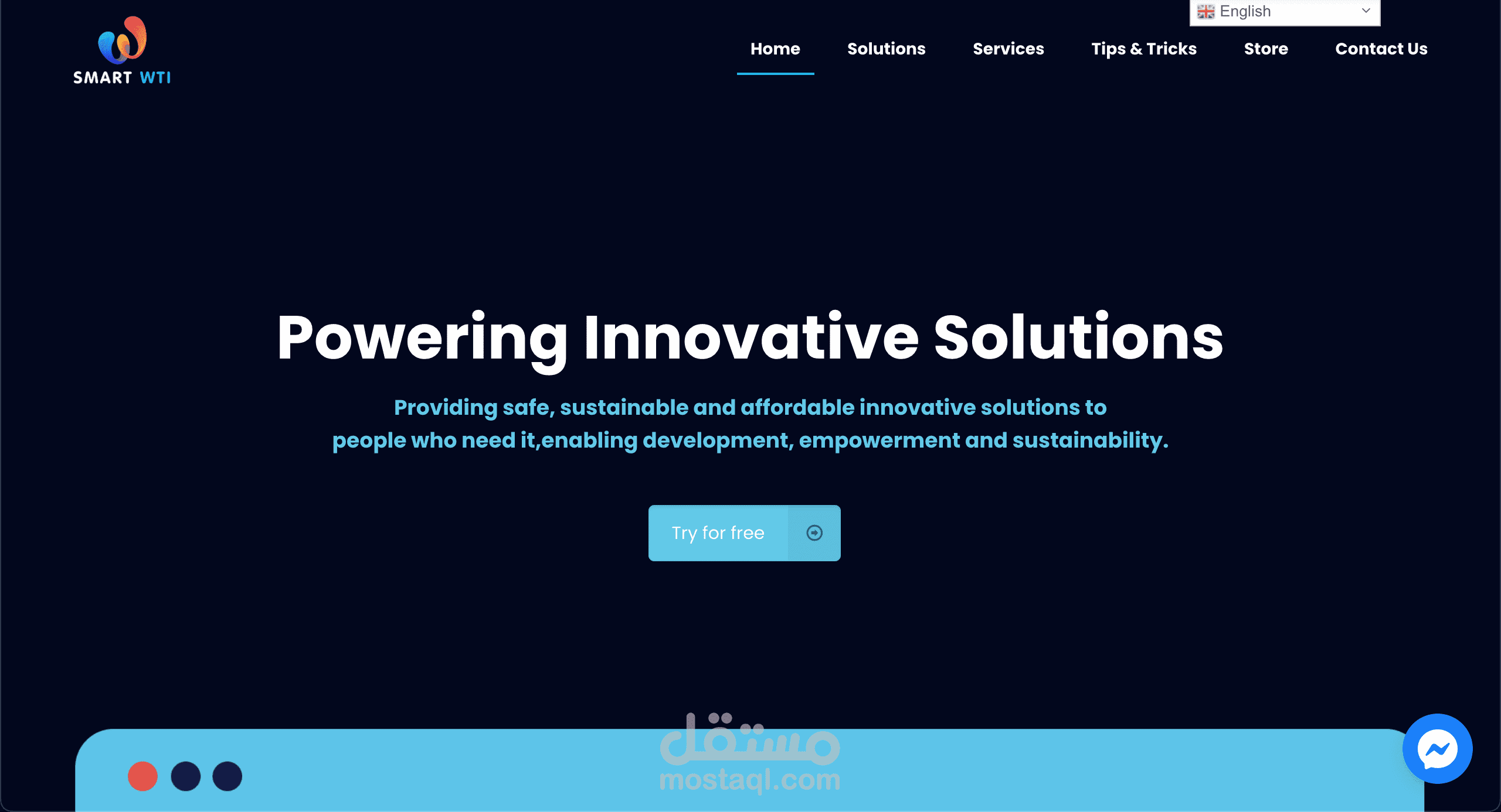 موقع تعريفي smartwti
