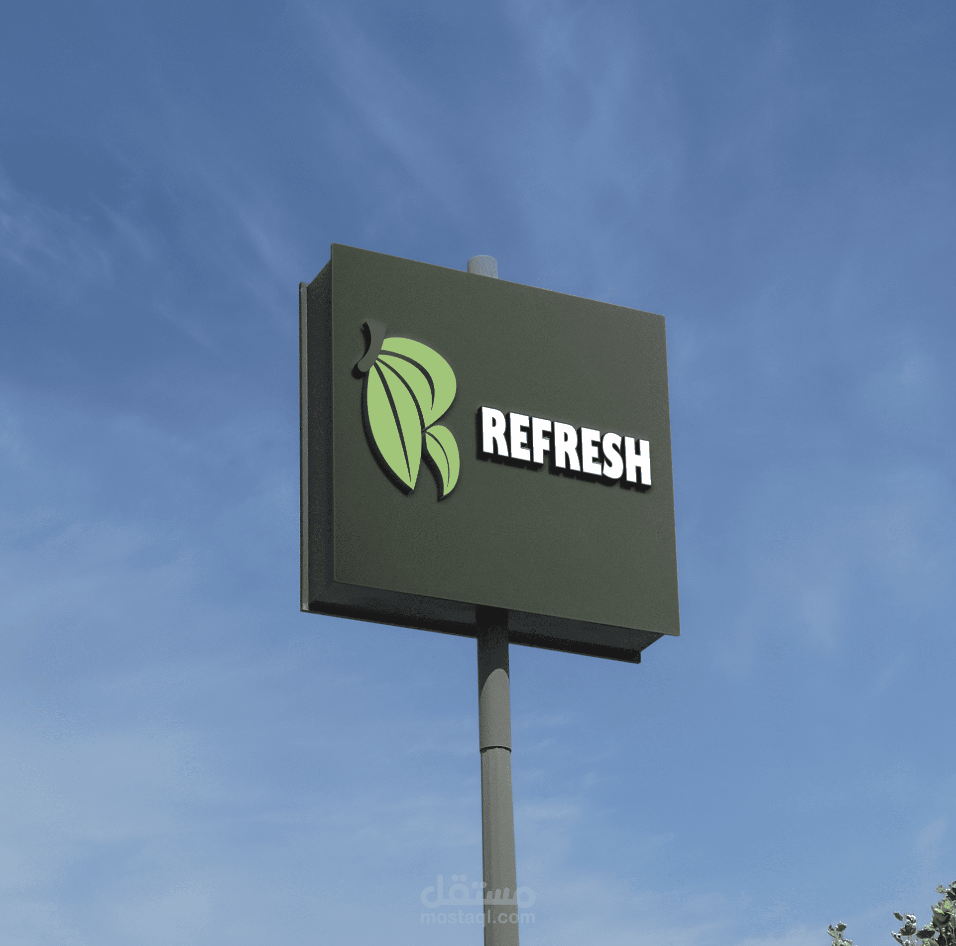 هوية بصرية كاملة