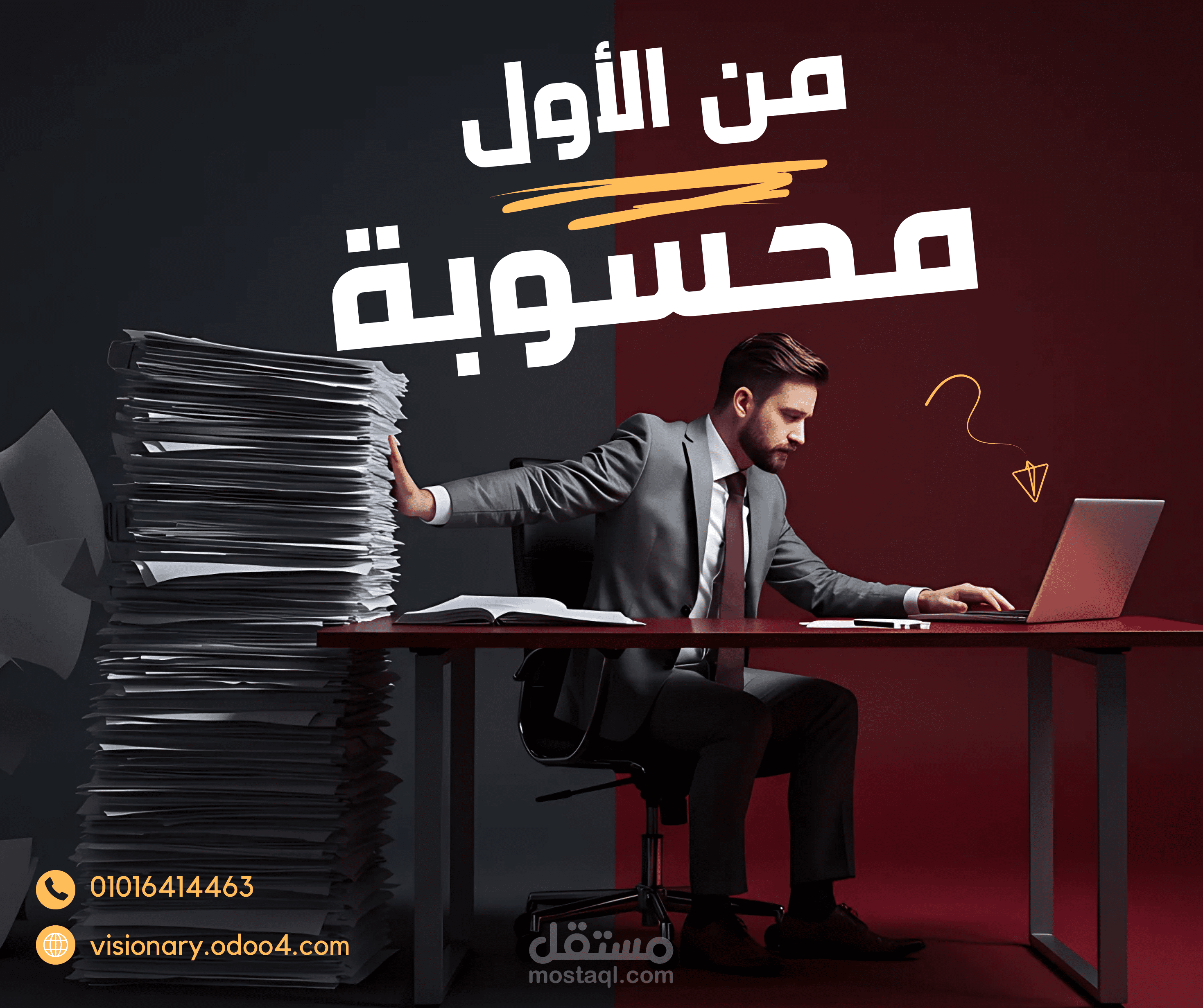 تصميم سوشيال ميديا لجذب العملاء