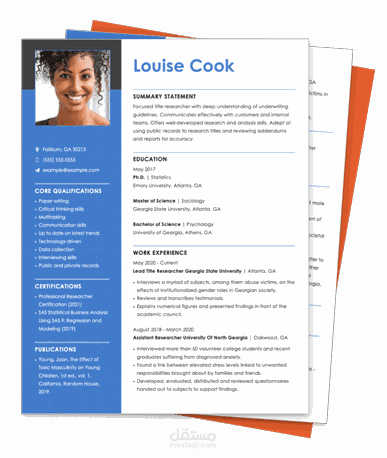 كتابة CV& Cover Letter