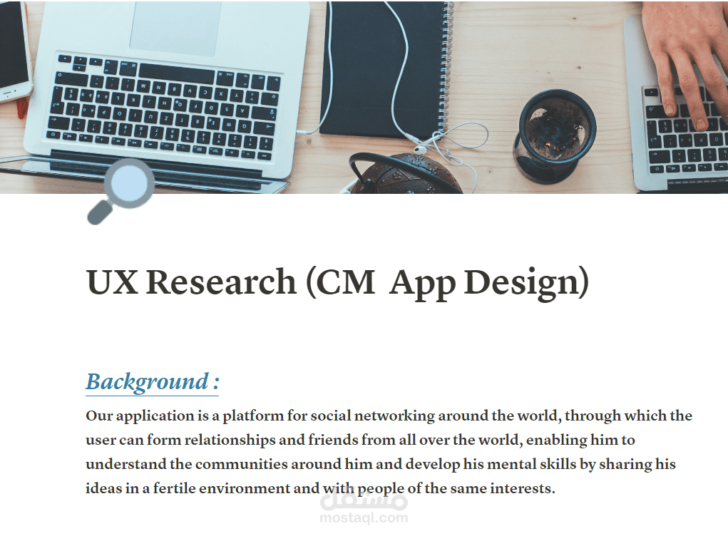 CM  App Design
