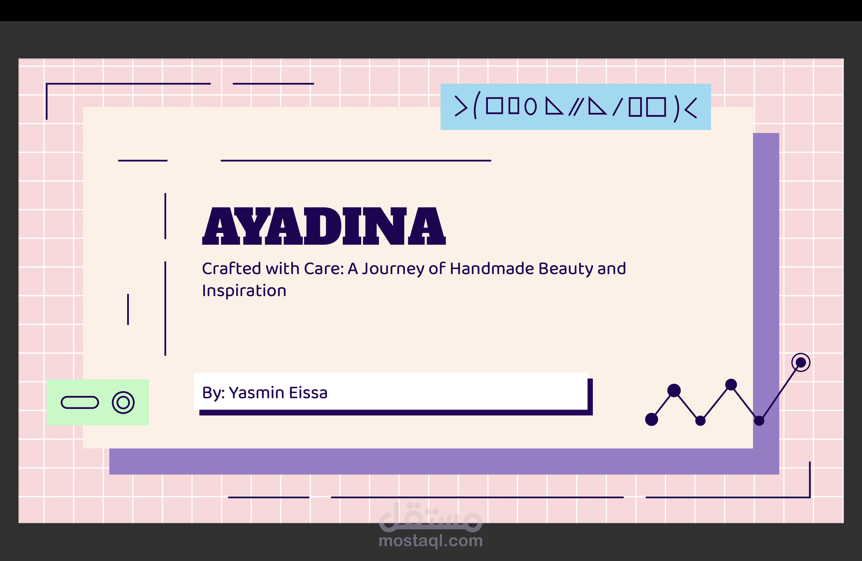 AYADINA