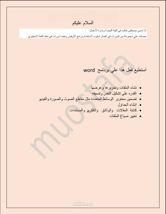 Word practical model